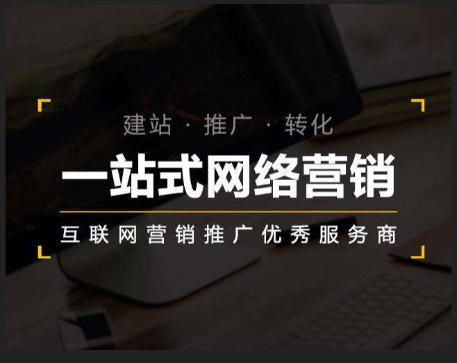 浦北企业如何怎么利用网络推广抓取潜在客户