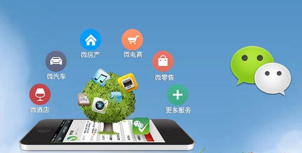 浦北分析企业微信公众号平台开发的优势有哪些？