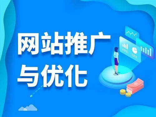浦北电商类网络推广如何做才有更好的效果