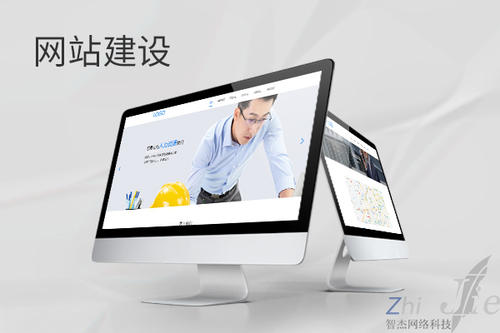 浦北网站建设公司分析网页设计如何提升吸引力