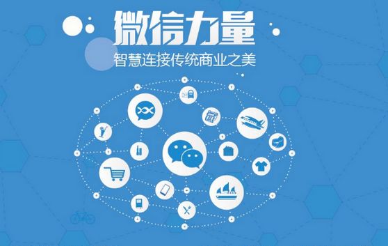 浦北微信开发可以帮助企业解决哪些难题？如何做呢？