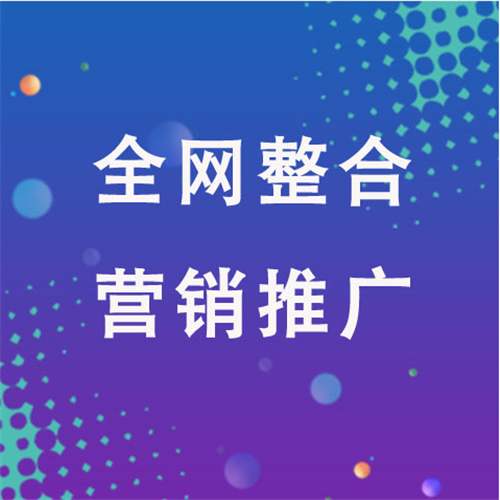 浦北企业网络推广老是没有客户的原因是什么呢
