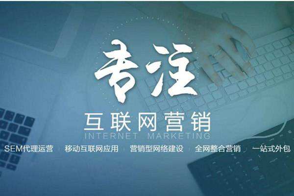 浦北电商行业做网络推广需要具备的条件有哪些