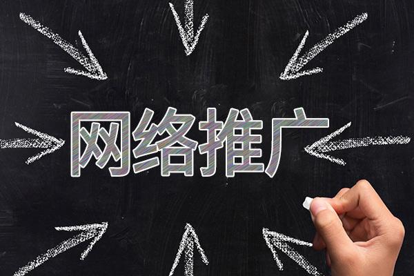 浦北网络推广公司介绍几个企业软文推广的发布平台