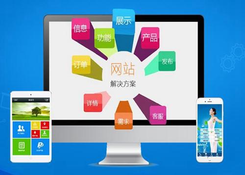 浦北如何进行网站设计才能突出产品的优势